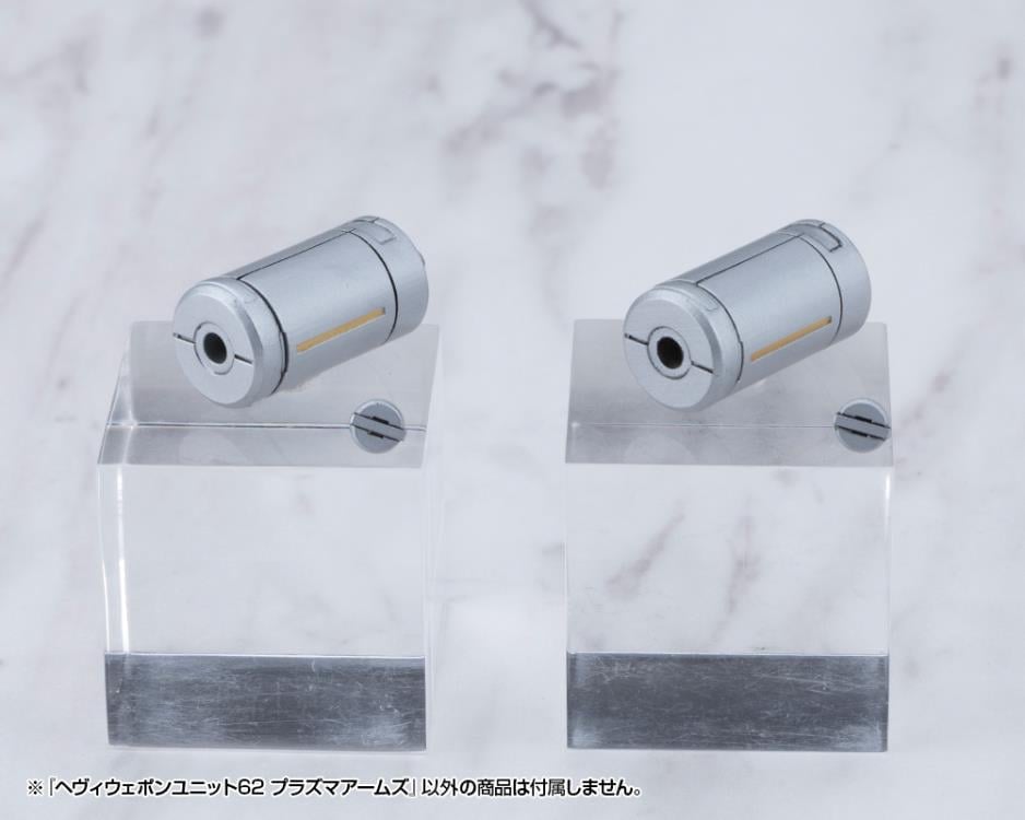 Kotobukiya M.S.G. Modeling Support Goods Heavy Weapon Unit 62 Plasma Arms Set - View 6