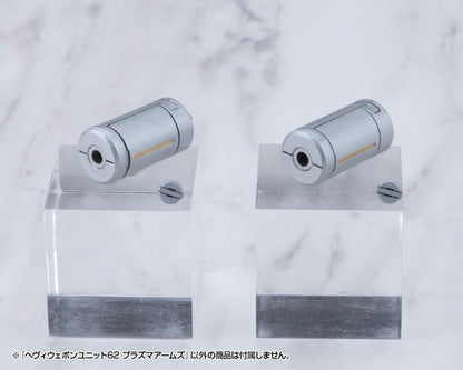 Kotobukiya M.S.G. Modeling Support Goods Heavy Weapon Unit 62 Plasma Arms Set - View 6