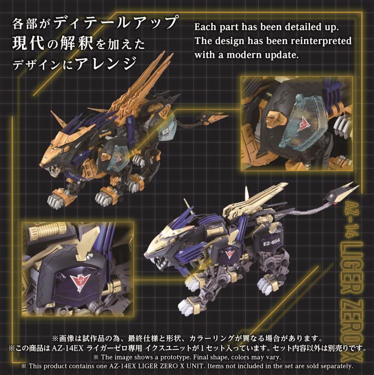 Takara Tomy Zoids Advanced Zi AZ-14EX Liger Zero X Unit 1/72 Scale Armor Parts Set - View 8