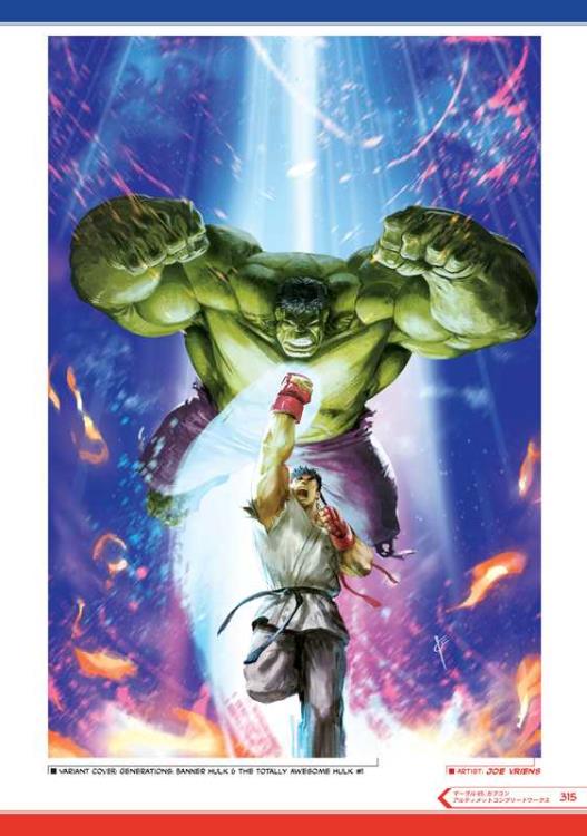 Udon Entertainment Marvel Vs. Capcom: Ultimate Complete Works Book - View 9