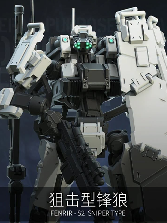 Sheik Mainland 3 Min Project-A Fenrir S2 Sniper-Type (White Ver.) 2-in-1 Plastic Model Kit