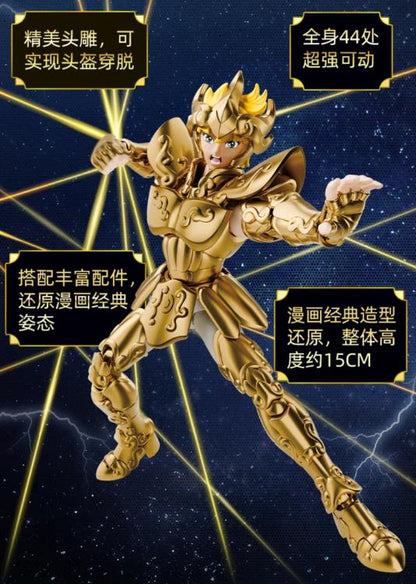 Blokees Saint Seiya Champion Class 02 Leo Aiolia Plastic Model Kit, 5.9-Inch - View 6