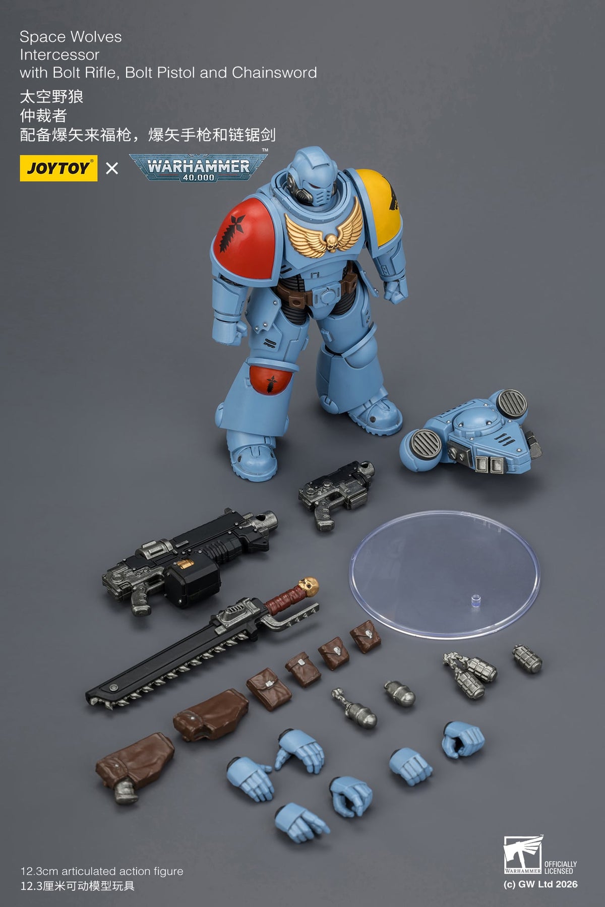 JoyToy Warhammer 40,000 Space Wolves Intercessor 1/18 Scale Plastic Action Figure - View 14
