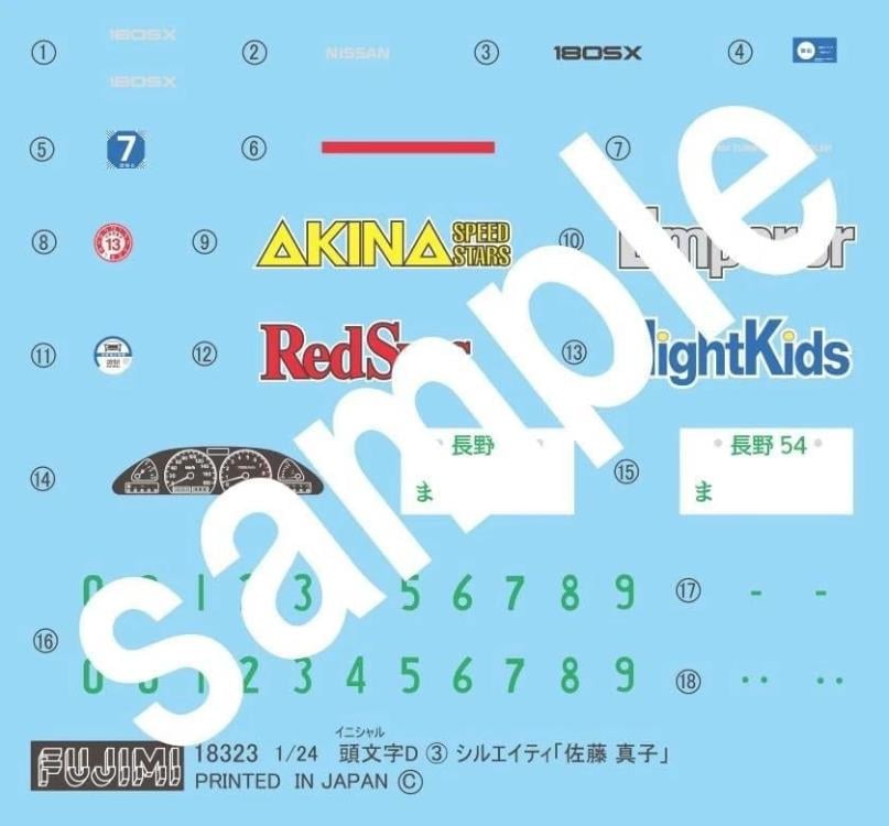 Fujimi Initial D Sileighty (Sato Mako Ver.) ISD-3 1/24 Scale Model Kit - View 3