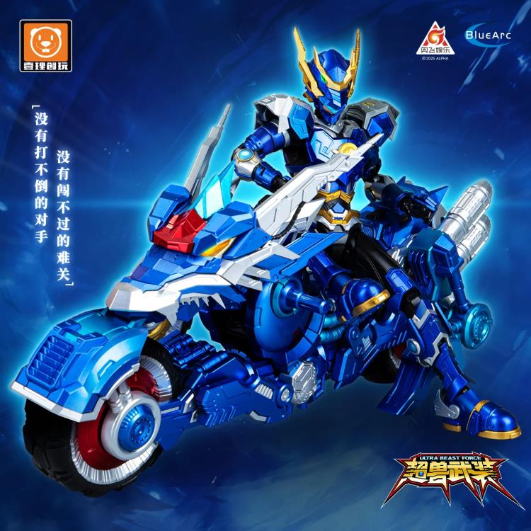 Yi Li Chuang Wan RevEvolution Super Beast Armor Long Jian and Dragon Battle Flash Chariot Model Kit with Bonus - View 4
