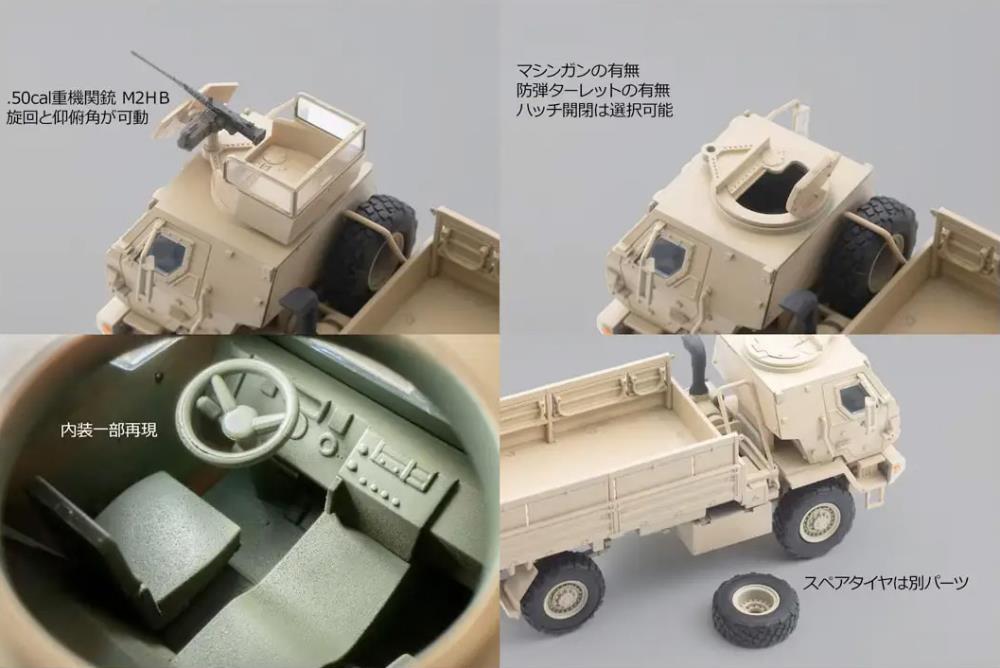 Tomytec M1078 "War Pig" Gun Truck 1/64 Scale Model - View 9