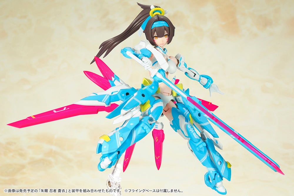 Kotobukiya Megami Device Asra Archer Aoi 5.5-Inch Plastic Model Kit (Reissue) - View 7