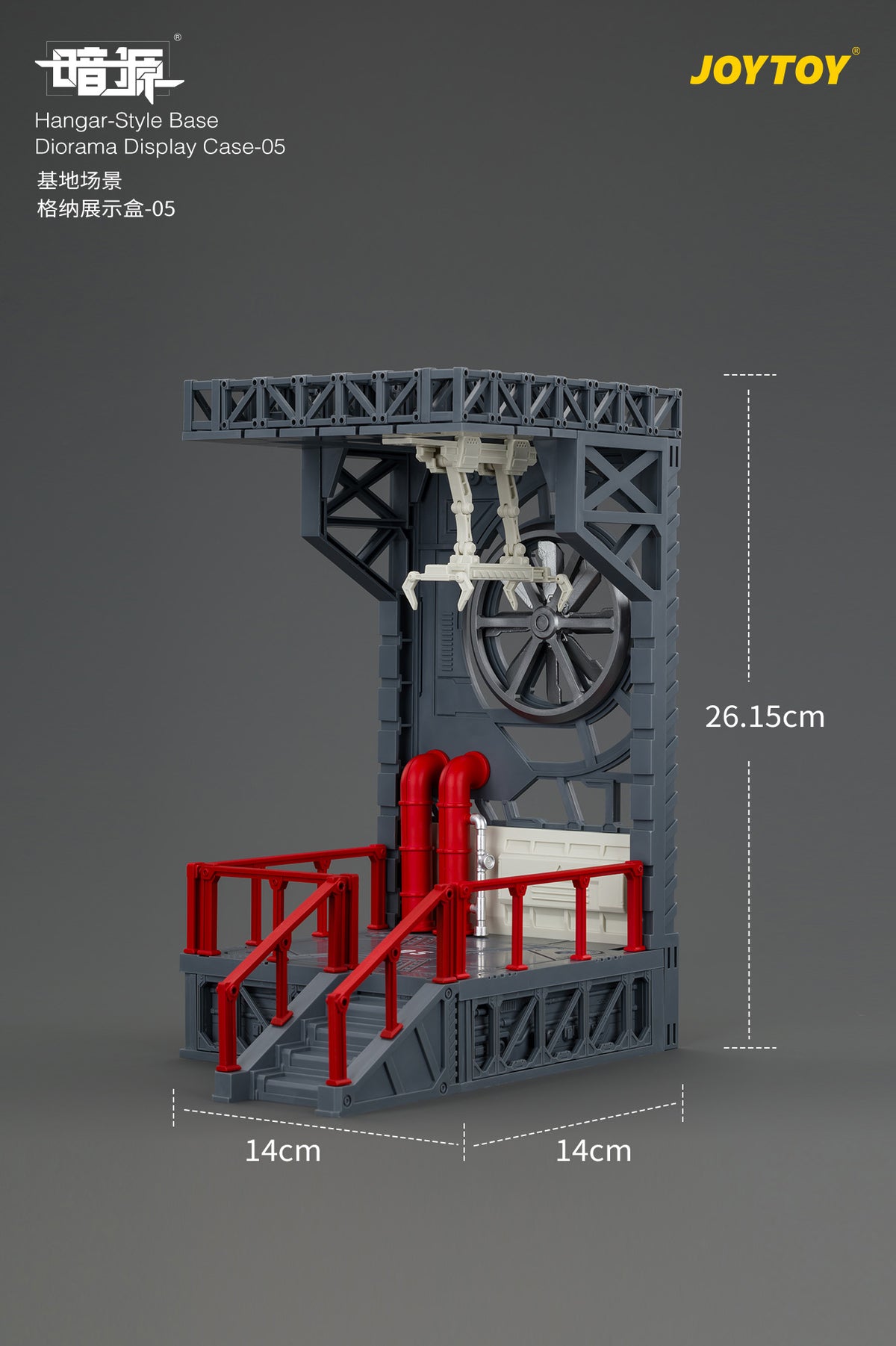 JoyToy Dark Source Hangar Style Diorama Display Base (05) 1/25 Scale 10.3-Inch Collectible - View 11