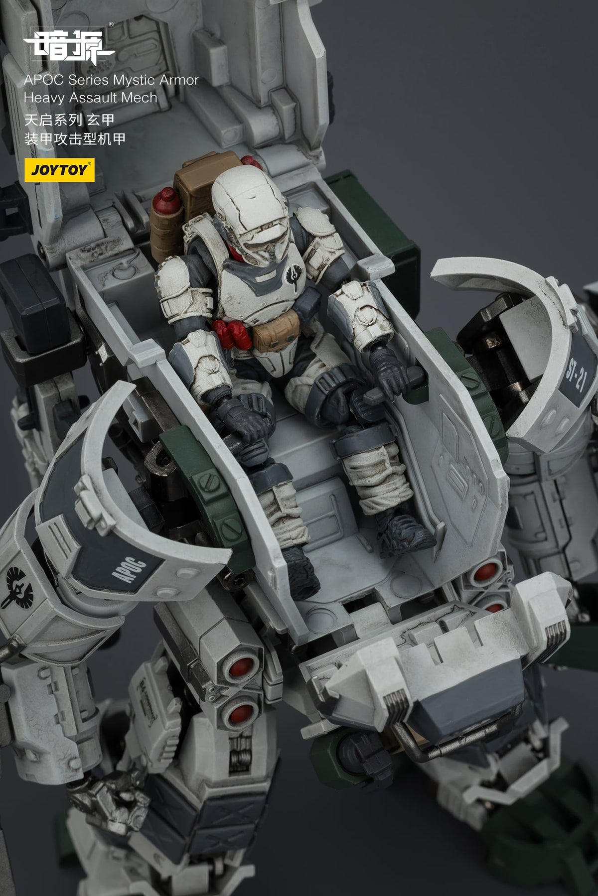 JoyToy Dark Source APOC Mystic Armor Heavy Assault Mech 1/25 Scale 6.5-Inch Action Figure - View 12