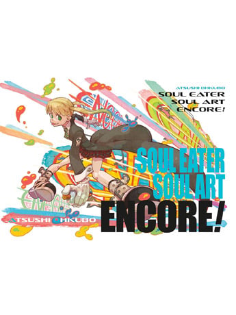 Square Enix Soul Eater: Soul Art Encore! 20th Anniversary Collected Art Book