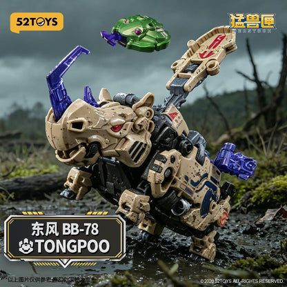 52Toys BeastBOX BB-78 Tongpoo 3-Inch Plastic Figure - View 15