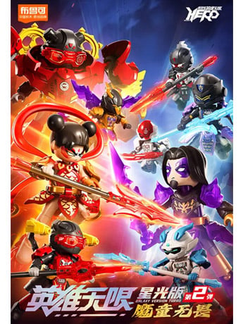 Blokees Hero Infinity Galaxy Version Turbo Vol.2 Fearless Demon Child Box of 9 Random Model Kits