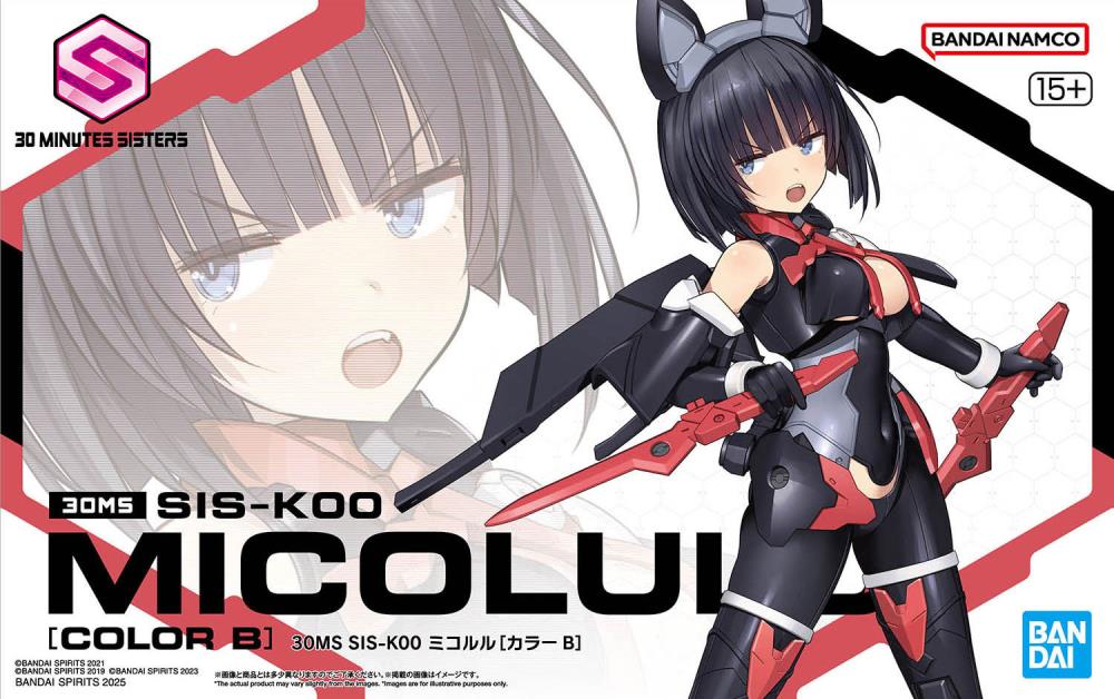 Bandai 30 Minutes Sisters SIS-K00 Micolulu (Color B) Plastic Model Kit - View 13