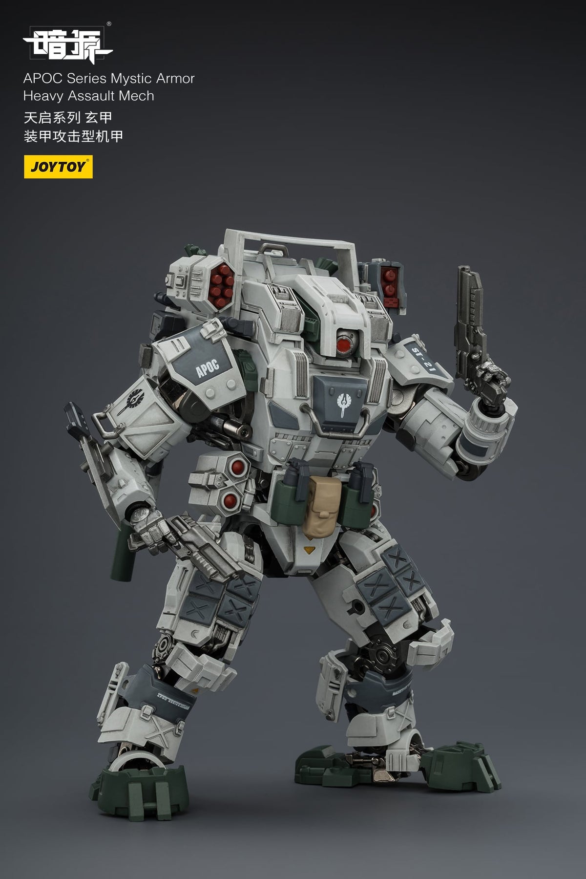 JoyToy Dark Source APOC Mystic Armor Heavy Assault Mech 1/25 Scale 6.5-Inch Action Figure - View 9