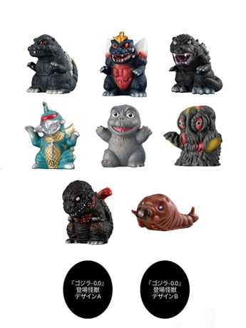 Bandai Godzilla Sofvidoll Wave 2 Box of 10 Soft Vinyl Figures, 2 Inches
