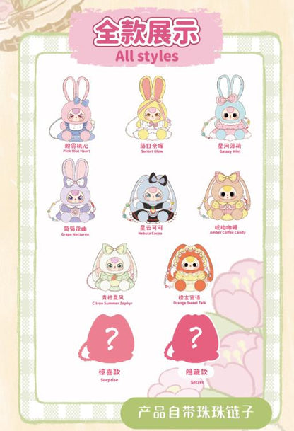 Cureplaneta Baby Three Macchiato Mini Rabbit Random Vinyl Plush Bag 6-Inch - View 10