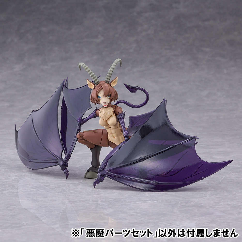 Aoshima KemoPla Devil Parts Set Model Kit Accessory Pack - View 8