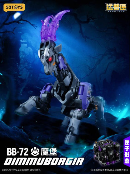 52Toys BeastBOX BB-72 Dimmuborgir with Bonus 5-Inch Plastic Figure - View 7