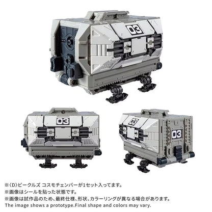 Takara Tomy Diaclone Vehicles Cosmo Chamber Exclusive - View 4