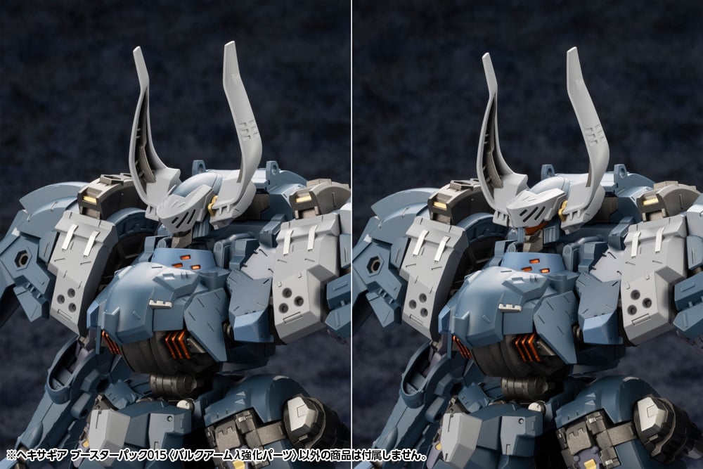 Kotobukiya Hexa Gear Booster Pack 015 Bulkharm Lambda Jackal Enhance Unit 1/24 Scale Model Kit - View 8