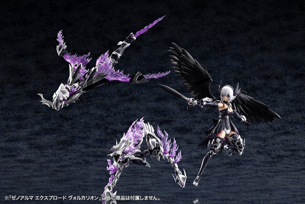 Kotobukiya Arcanadea XenoAlma Explode Volcalion 11-Inch Model Kit - View 8