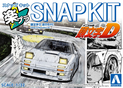 Aoshima Initial D Snap Kit #CM-3 Ryosuke's FC 1/32 Scale Model Kit - View 3