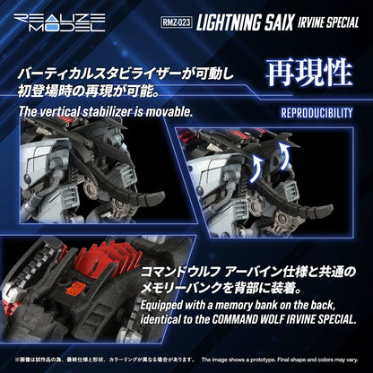 Takara Tomy Zoids Realize Model RMZ-023 Lightning Saix Irvine Special 1/100 Scale Model Kit - View 9