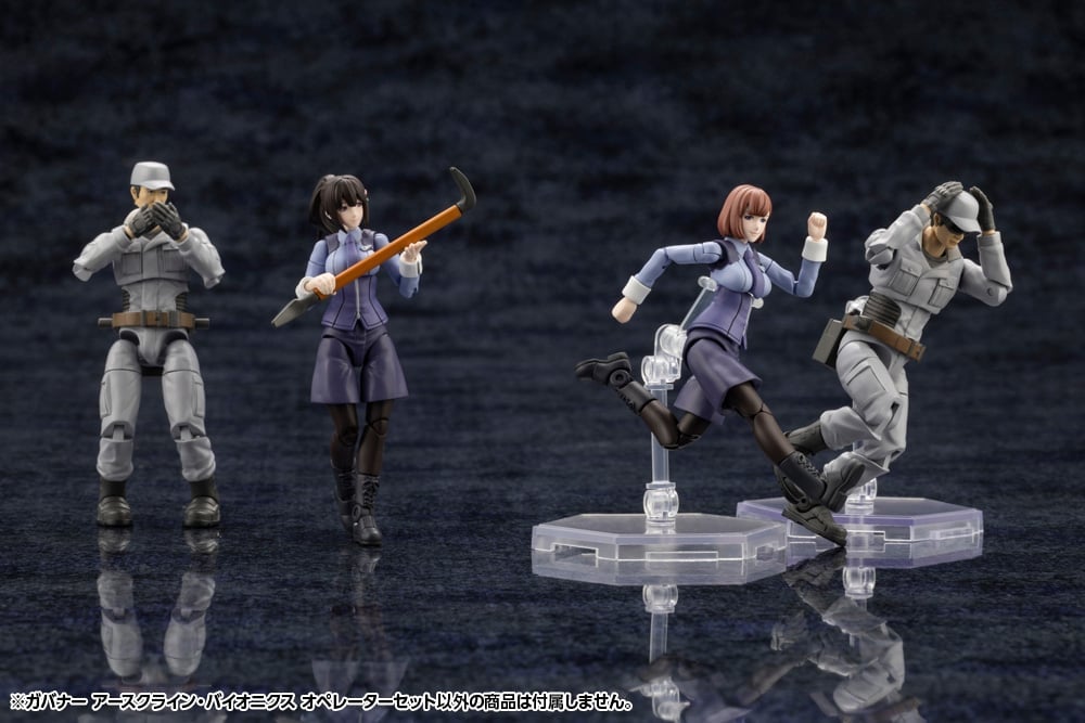Kotobukiya Hexa Gear Governor Earthcline Biomechanics Operators 1/24 Scale Model Kit Set - View 9