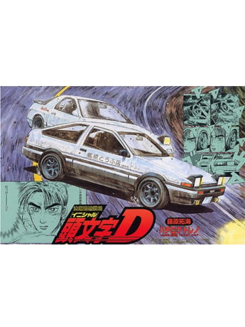 Fujimi Initial D Toyota AE86 Trueno '83 1/24 Scale Model Kit