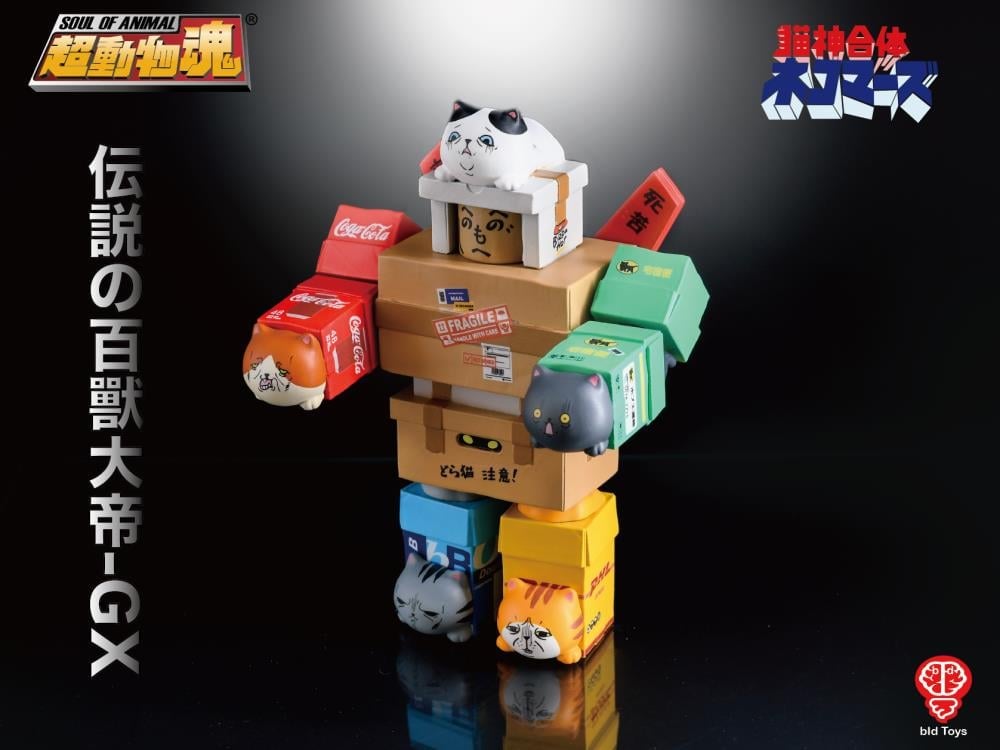 Bid Toys Soul of Animal GX Go Kitten 7-Inch Vinyl and PVC Collectible Figure - View 5