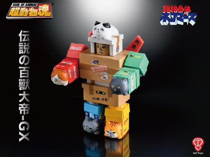 Bid Toys Soul of Animal GX Go Kitten 7-Inch Vinyl and PVC Collectible Figure - View 5