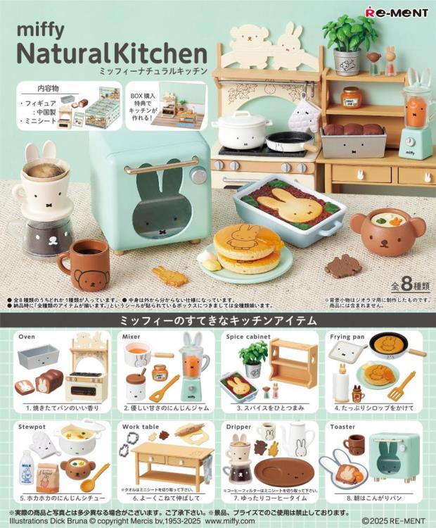 Re-Ment Miffy Natural Kitchen Boxed Set of 8 Accessories Sets - View 3