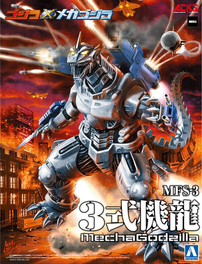 Aoshima Godzilla Against Mechagodzilla Kiryu 9.5-Inch Model Kit (Reissue) - View 27