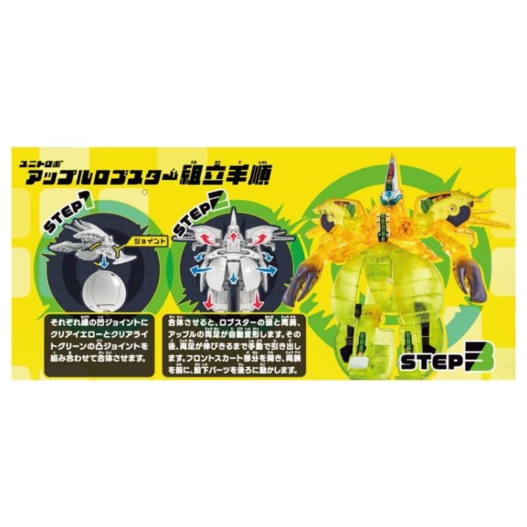 Bandai Unitroborn: Machine Robo Universe Unitrobo Arienaigattai Yokubari Set - View 8