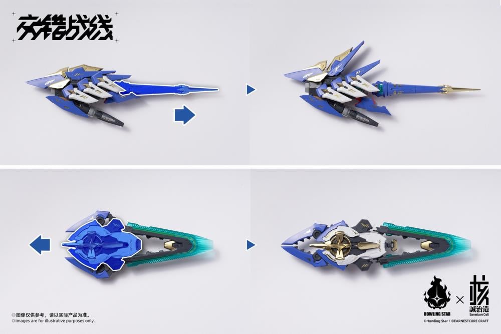 Earnestcore Craft Howling Star Daiblos Core CZ-011B Colada Model Kit - View 22