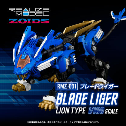 Takara Tomy Zoids Realize Model RMZ-001 Blade Liger 1/100 Scale Model Kit (Reissue) - View 4