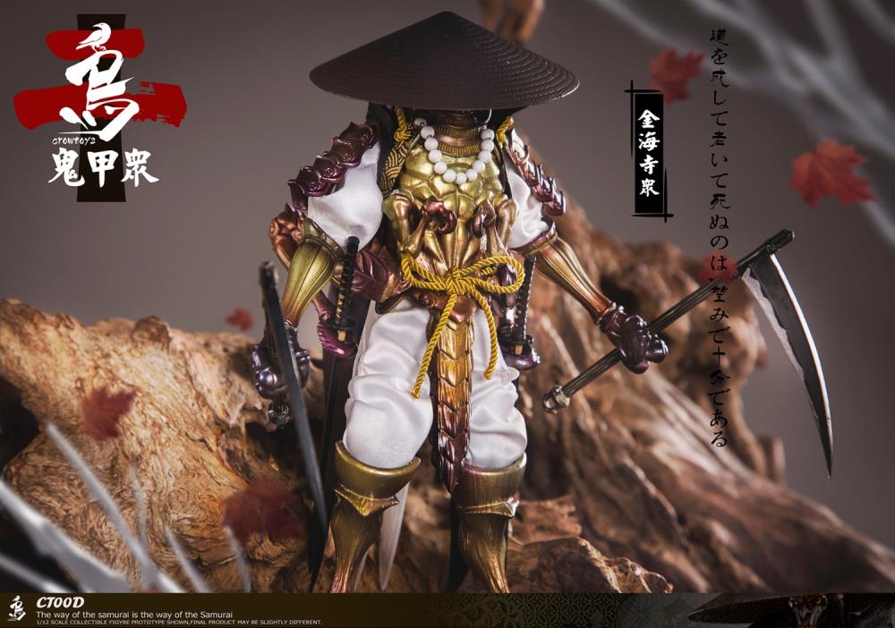 Crowtoys Samurai Beetle Series 2 Version D 1/12 Scale Plastic Figure - View 17