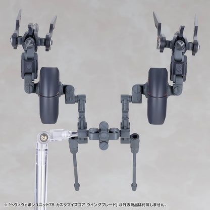 Kotobukiya M.S.G. Modeling Support Goods Heavy Weapon Unit 78 Customize Core Wing Blade - View 4