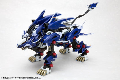 Kotobukiya Zoids Highend Master Model Jager Unit for Liger Zero Marking Plus Ver. 1/72 Scale Accessory Kit - View 4