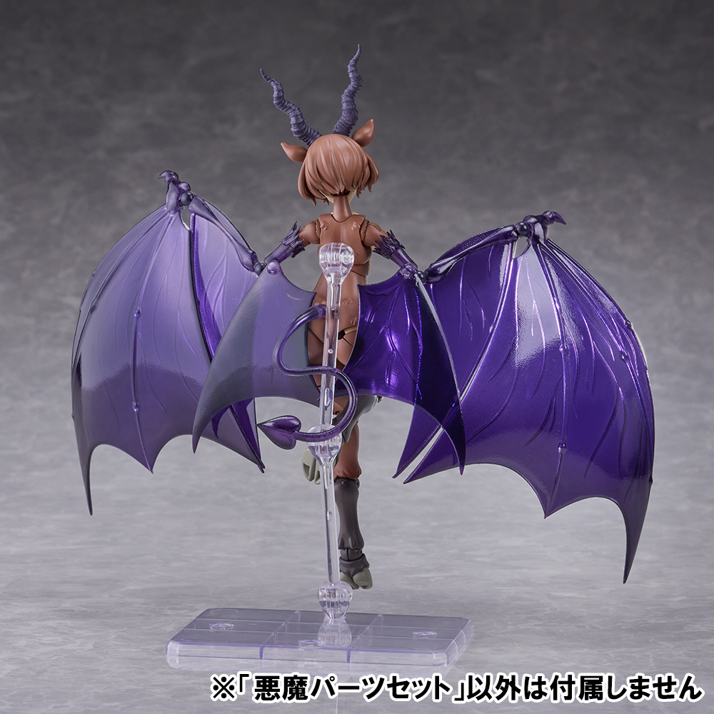 Aoshima KemoPla Devil Parts Set Model Kit Accessory Pack - View 6