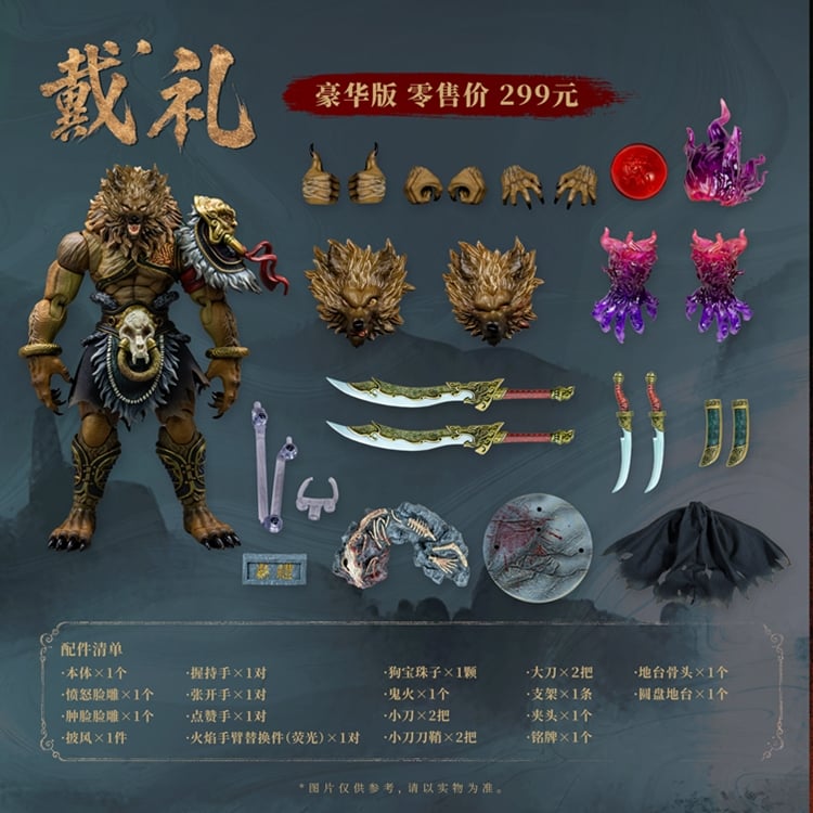 FancyRealm The Investiture of the Gods Dai Li (Deluxe Edition) 1/12 Scale Action Figure (With Bonus) - View 8