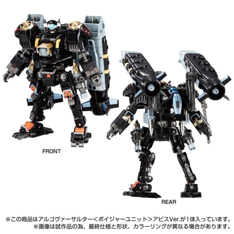 Takara Tomy Diaclone Reboot TM-17 Tactical Mover Argo Versaulter Voyager Unit (Abyss Ver.) Exclusive 1/60 Scale - View 5