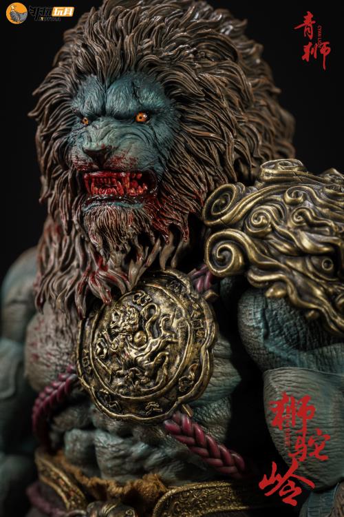 Nottaa Collections Enveloped Yaomo Series Cyan Lion (Blood Ver.) 1/12 Scale Figure - View 11