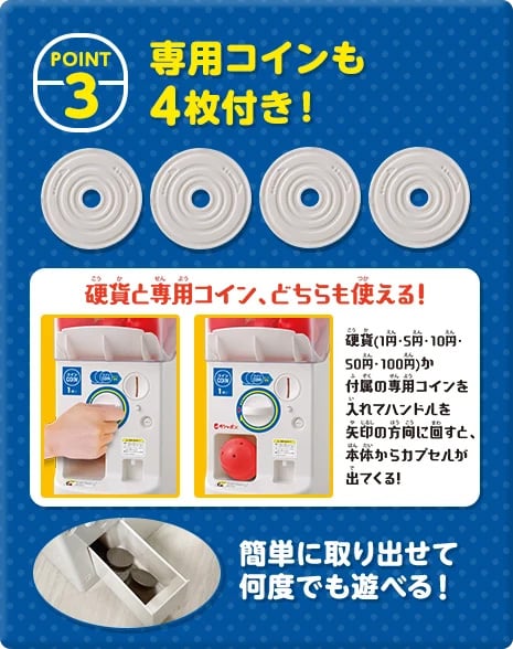 Bandai Gashapon Try Machine 1/2 Scale Capsule Dispenser - View 7