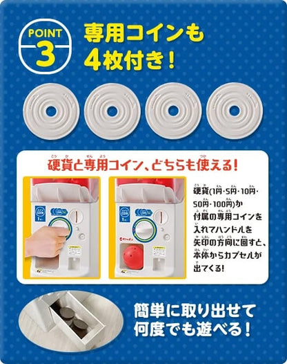Bandai Gashapon Try Machine 1/2 Scale Capsule Dispenser - View 7