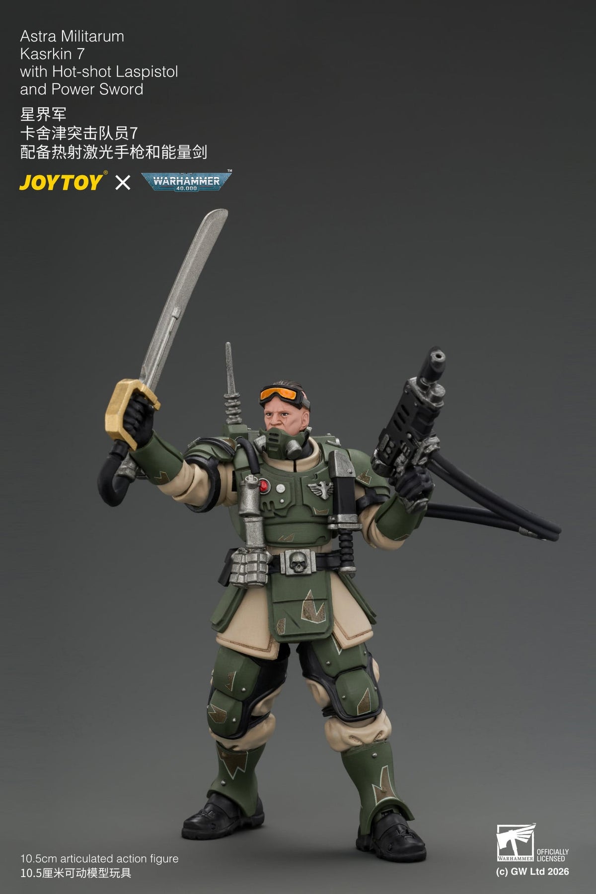 JoyToy Warhammer 40,000 Astra Militarum Kasrkin 7 with Hot-shot Laspistol and Power Sword 1/18 Scale Action Figure - View 9
