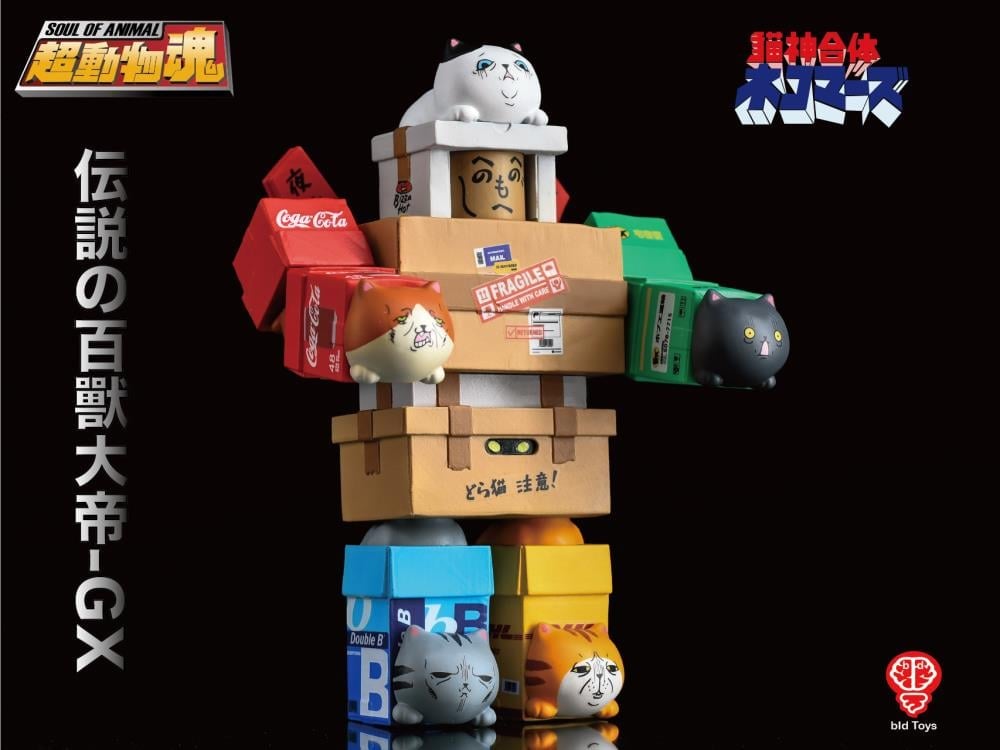 Bid Toys Soul of Animal GX Go Kitten 7-Inch Vinyl and PVC Collectible Figure - View 7