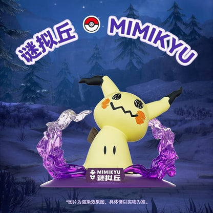 Funism Pokemon Prime Figure Mini Mimikyu 3.38-Inch Figure - View 6