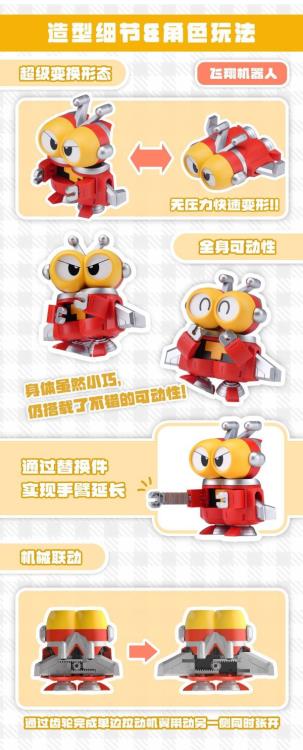 Orange Cat Industry B-Robo Kabutack Qosmos Tobimasky & Denden Roller (Qro MAX Ver.) Model Kit Set - View 6