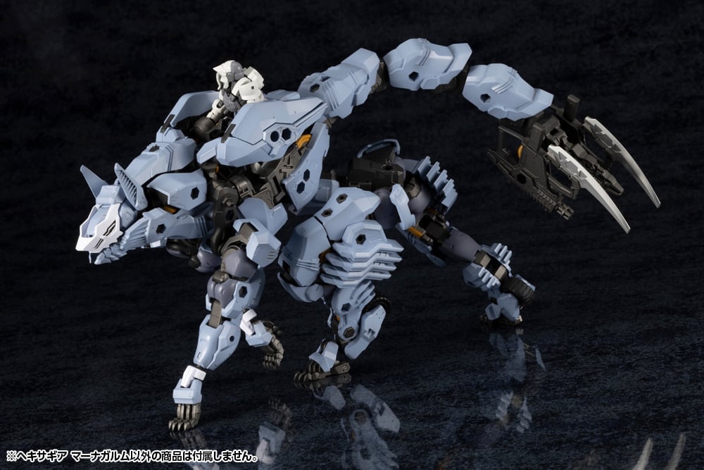 Kotobukiya Hexa Gear Managarmr 1/24 Scale Model Kit, 7-Inch - View 8